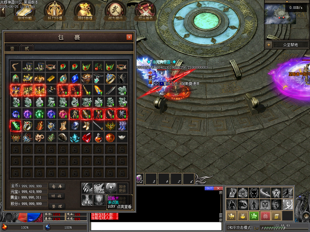 Images52.BMP