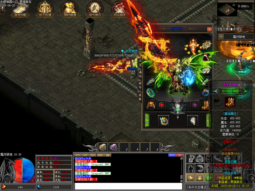 Images64.BMP