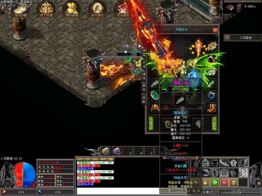 Images69.BMP