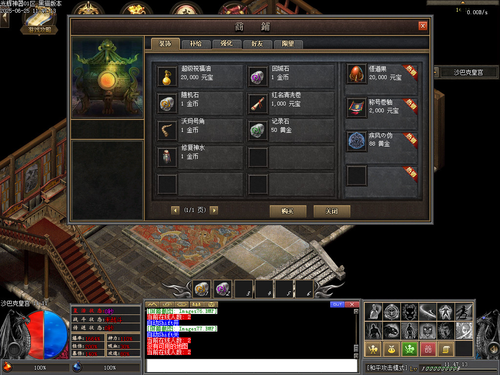 Images78.BMP