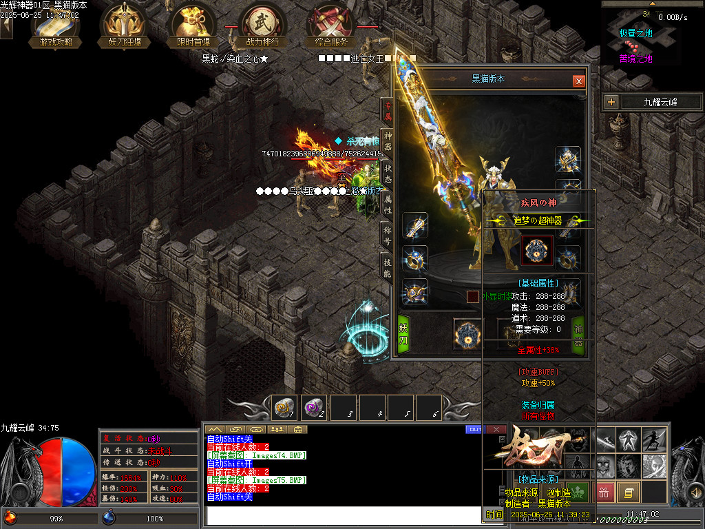 Images76.BMP