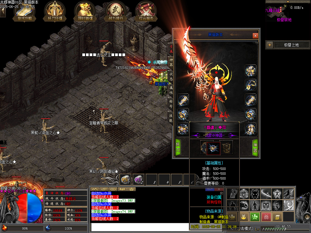 Images75.BMP