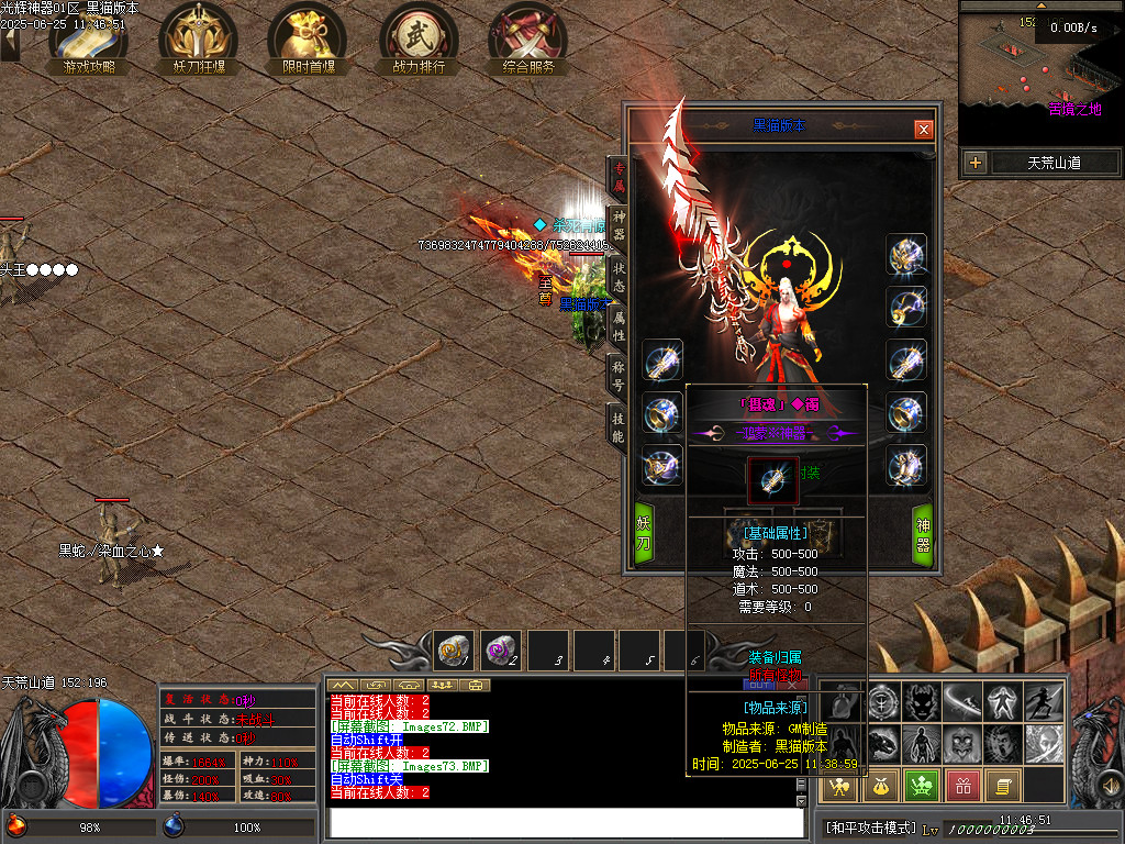 Images74.BMP