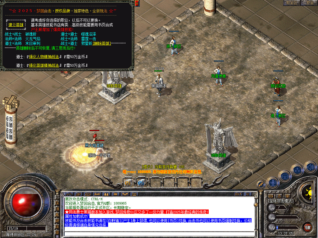 Snapshot_0001.bmp