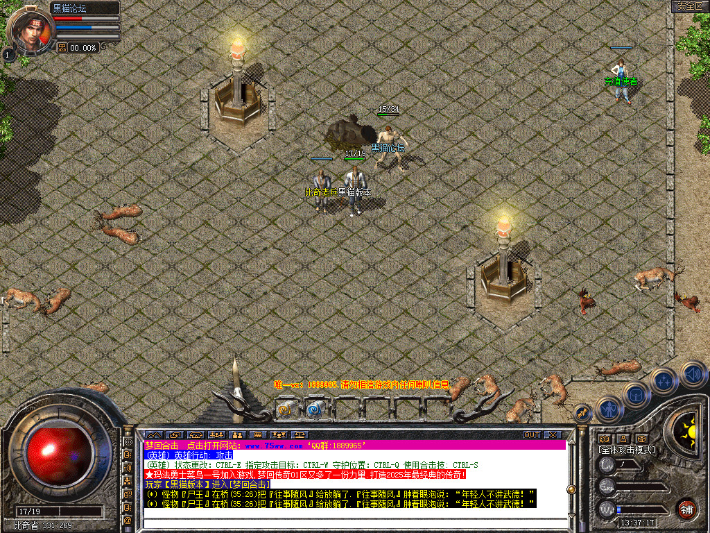 Snapshot_0002.bmp