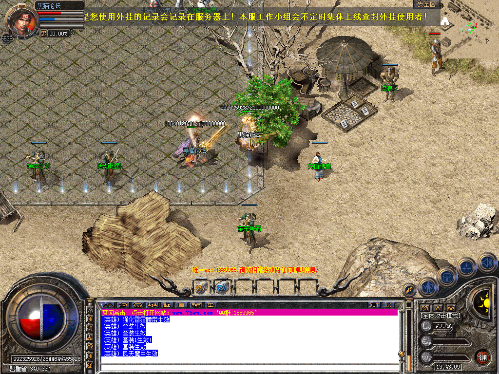 Snapshot_0004.bmp