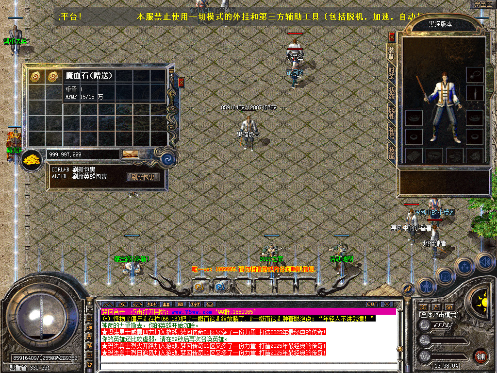 Snapshot_0003.bmp