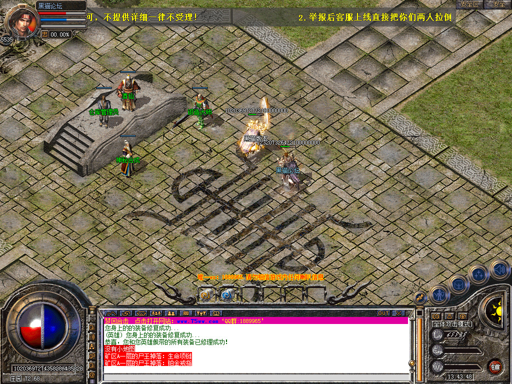 Snapshot_0009.bmp