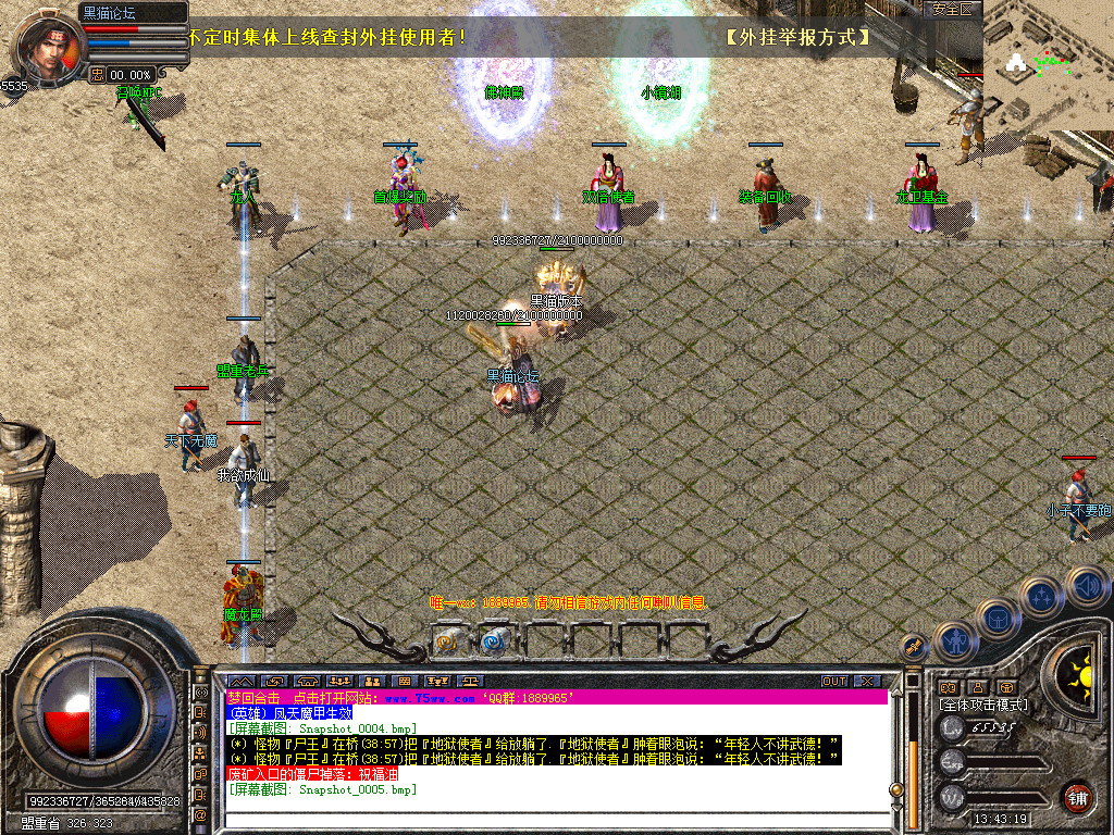 Snapshot_0006.bmp