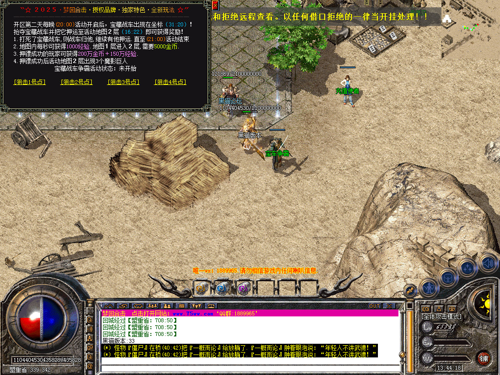 Snapshot_0010.bmp