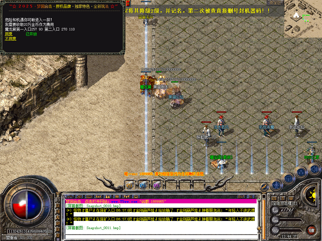 Snapshot_0012.bmp