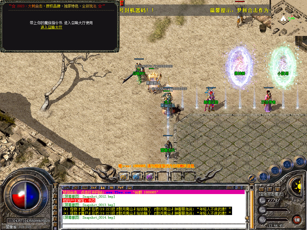 Snapshot_0015.bmp
