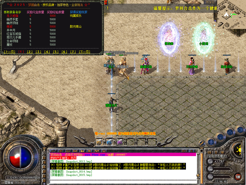 Snapshot_0016.bmp