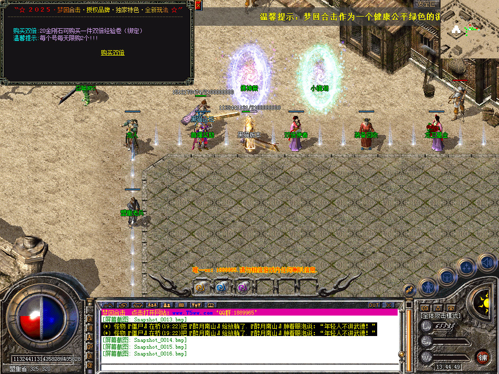 Snapshot_0017.bmp