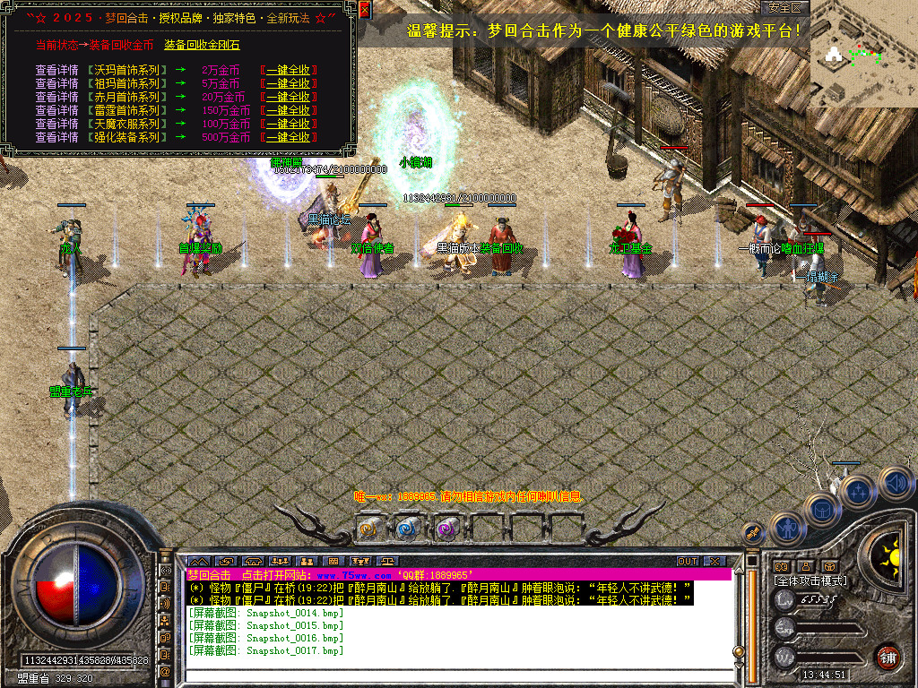 Snapshot_0018.bmp