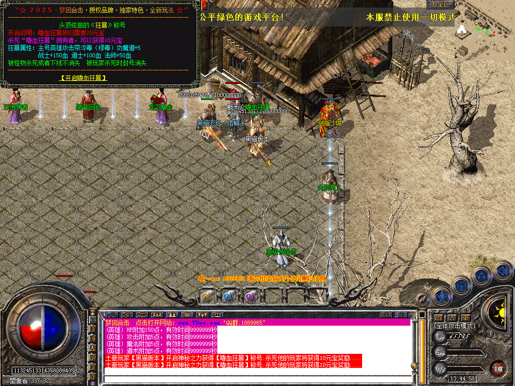 Snapshot_0020.bmp