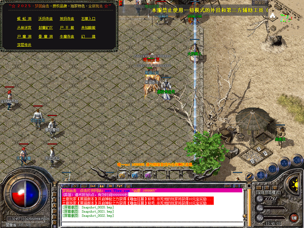 Snapshot_0023.bmp