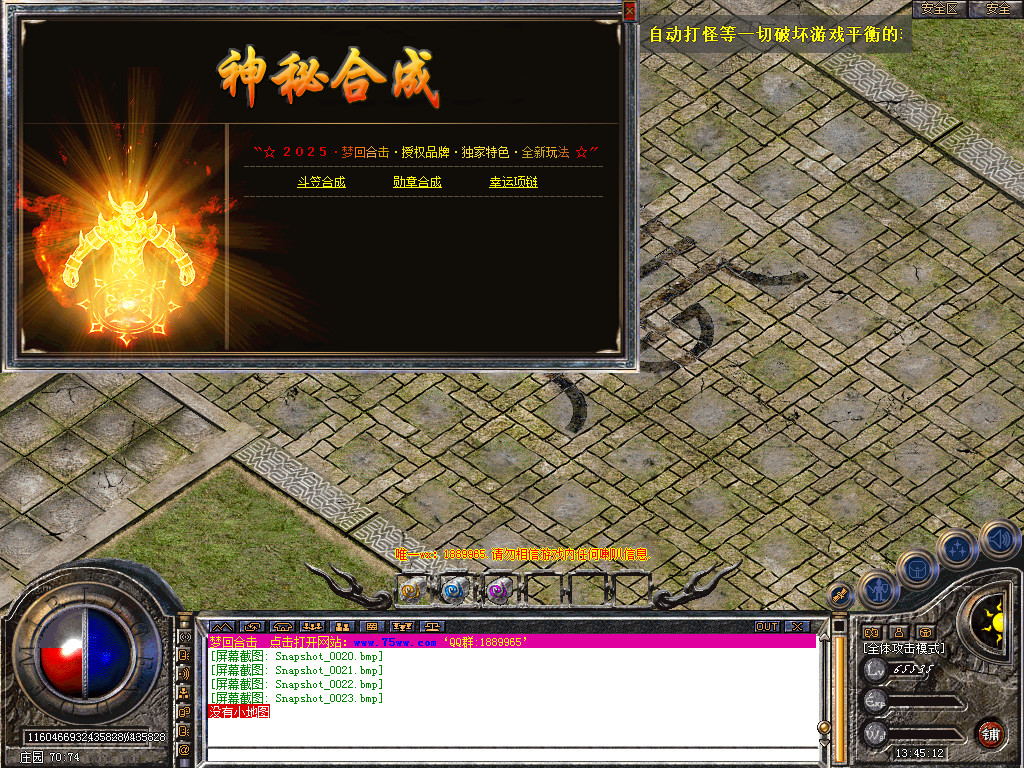 Snapshot_0024.bmp