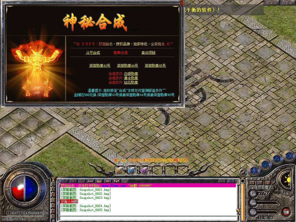 Snapshot_0026.bmp