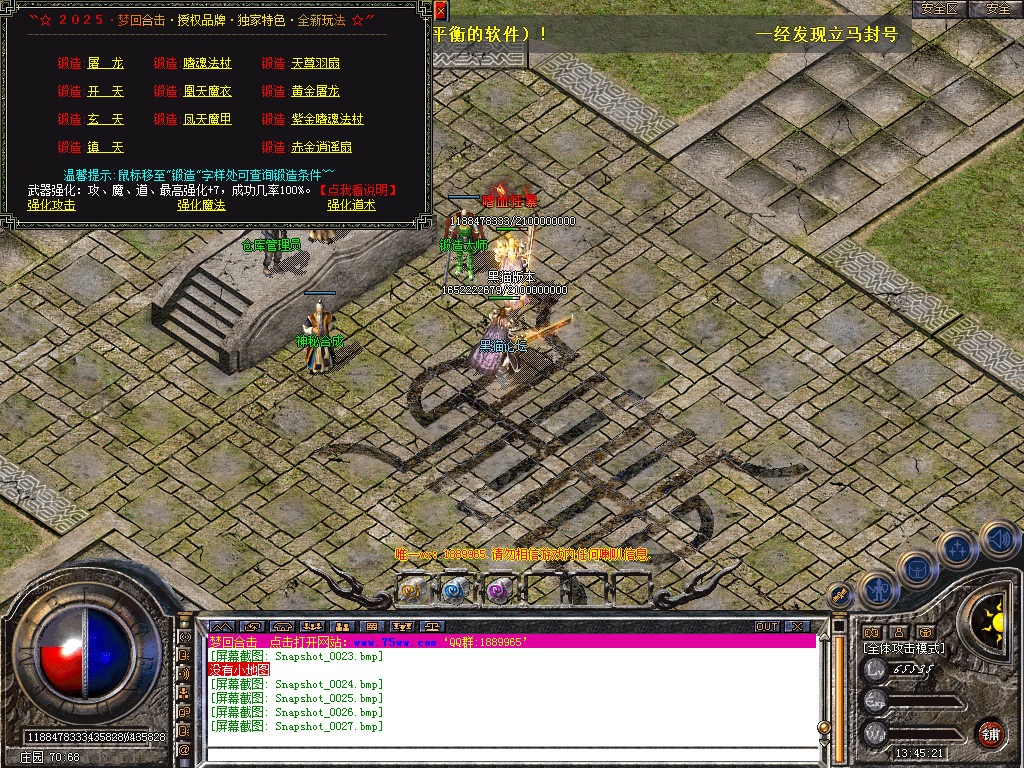 Snapshot_0028.bmp