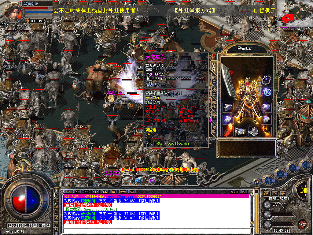 Snapshot_0031.bmp