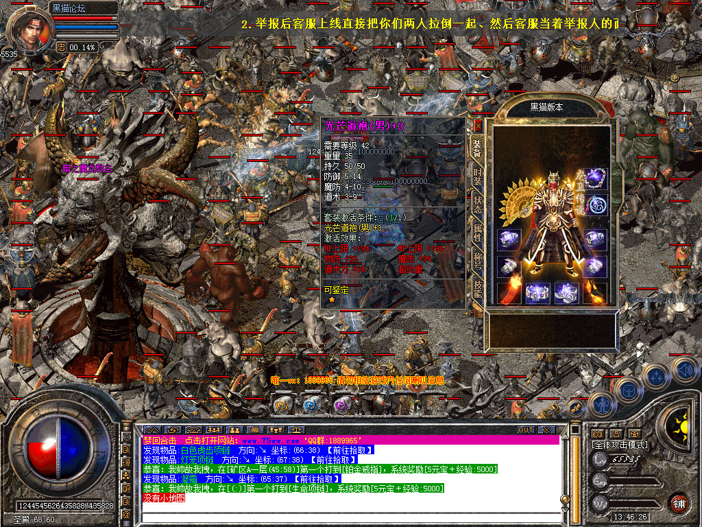 Snapshot_0037.bmp