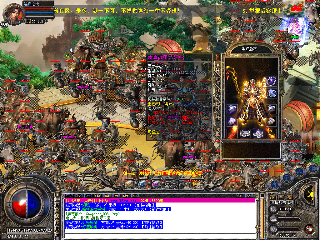 Snapshot_0035.bmp