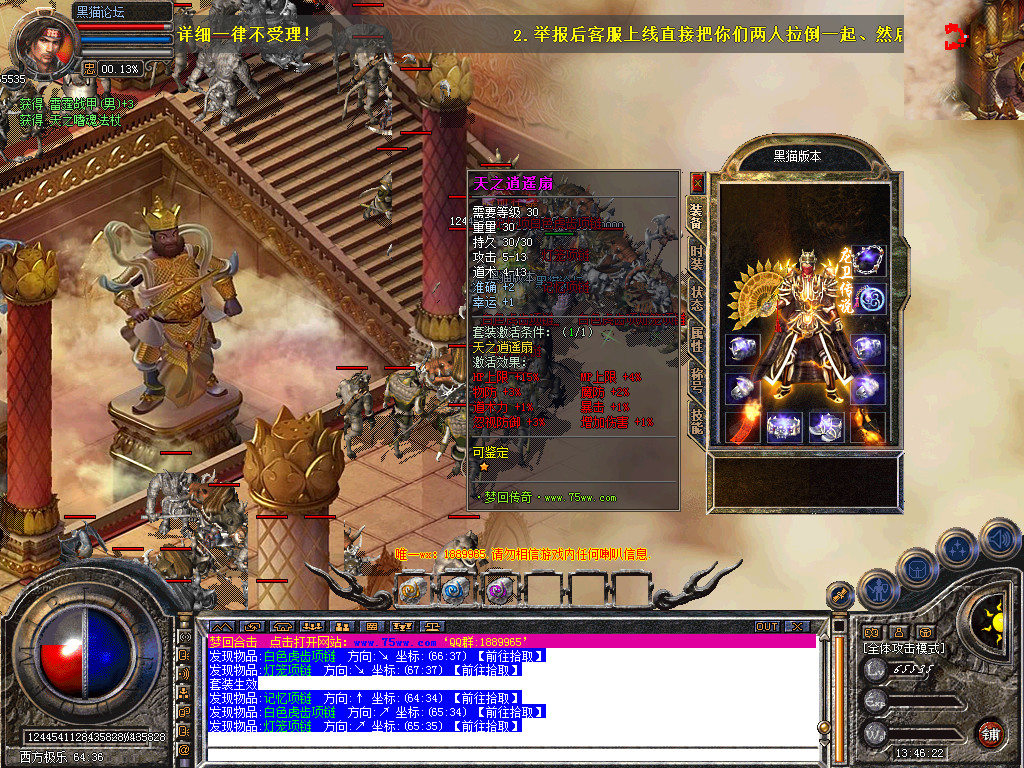 Snapshot_0036.bmp