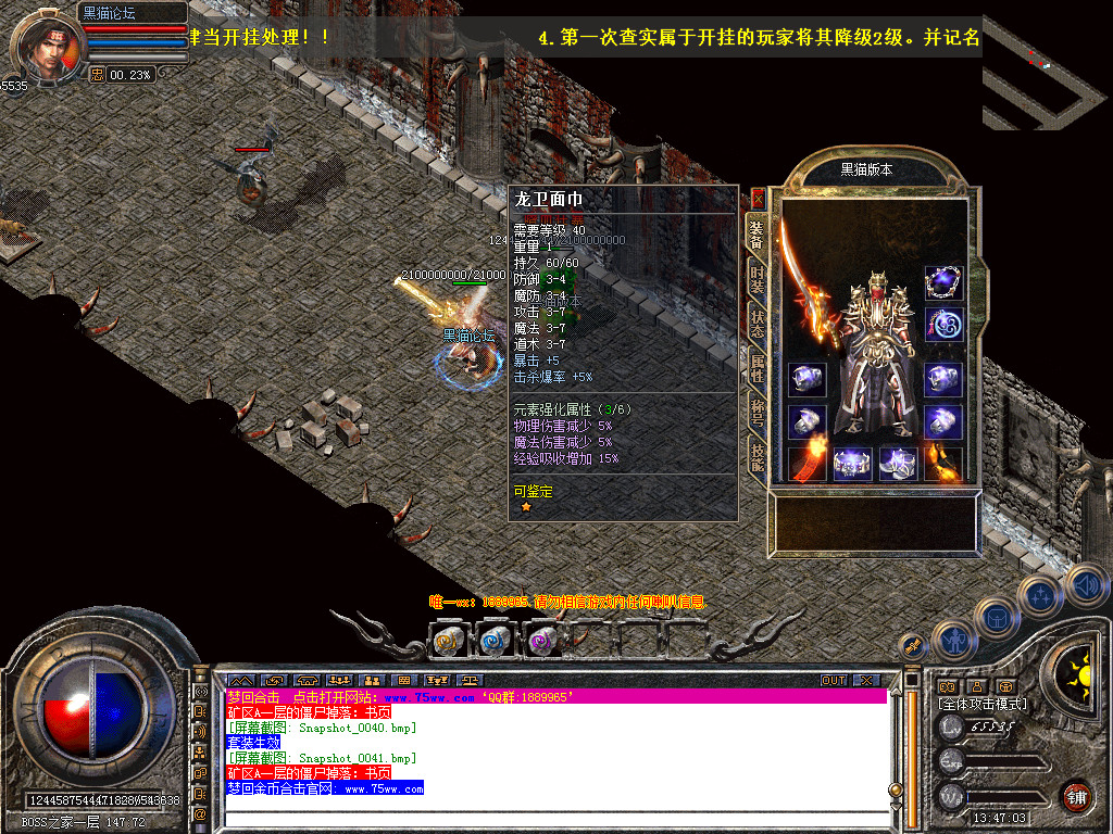 Snapshot_0042.bmp