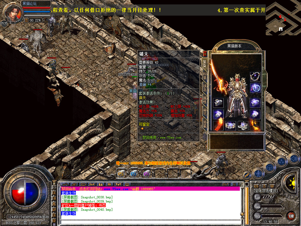 Snapshot_0041.bmp
