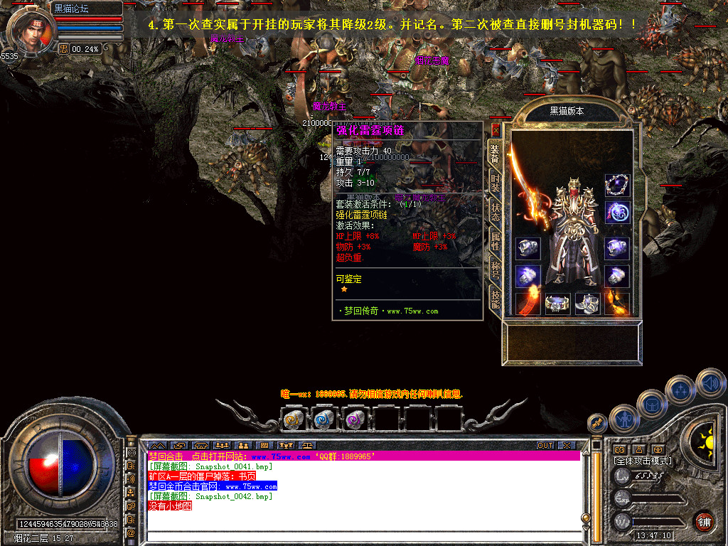 Snapshot_0043.bmp