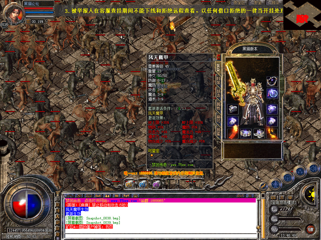 Snapshot_0040.bmp