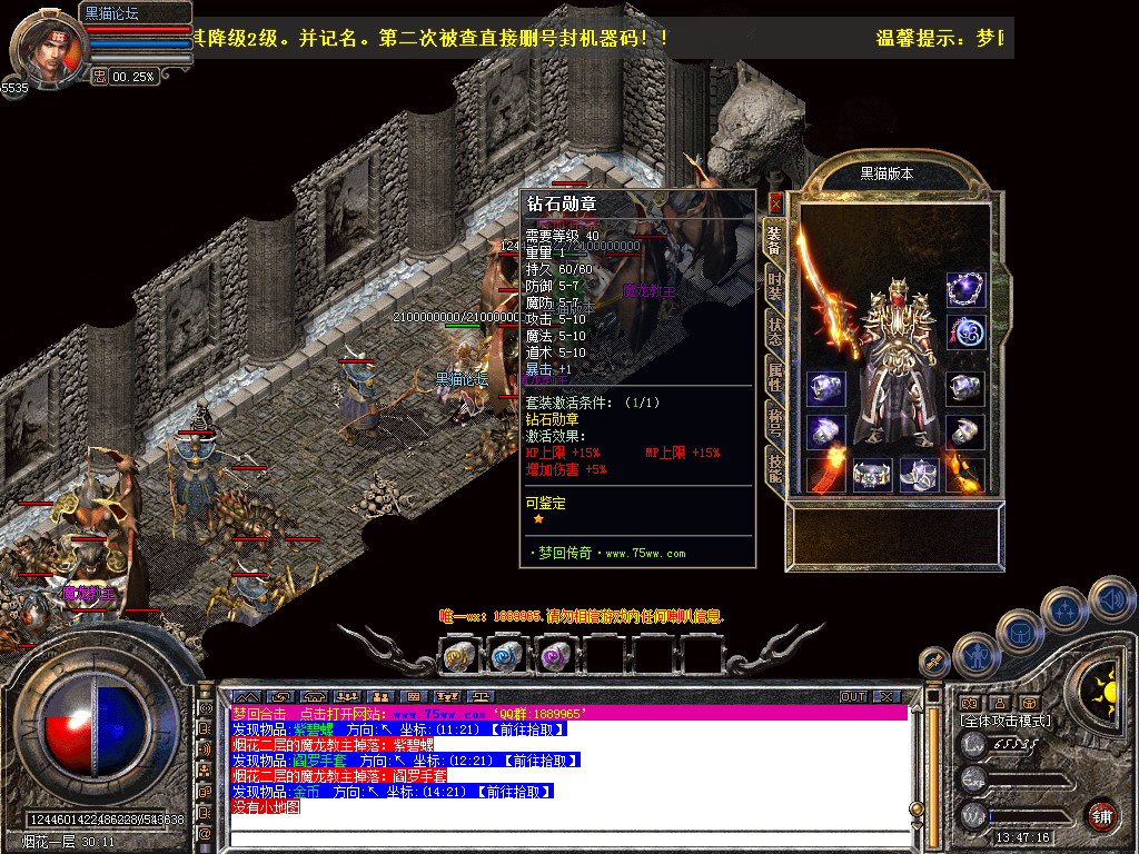 Snapshot_0044.bmp