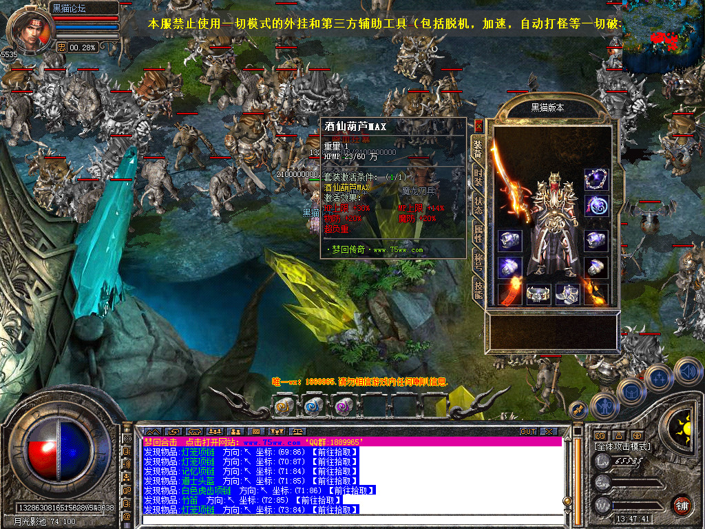 Snapshot_0047.bmp