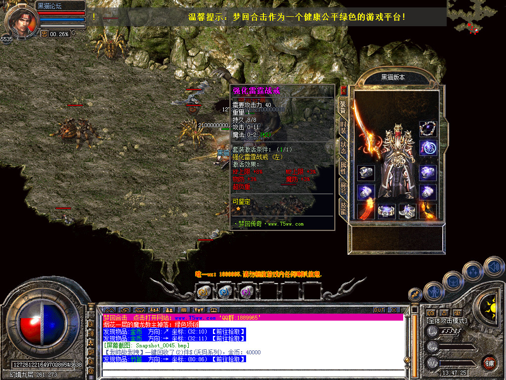 Snapshot_0046.bmp
