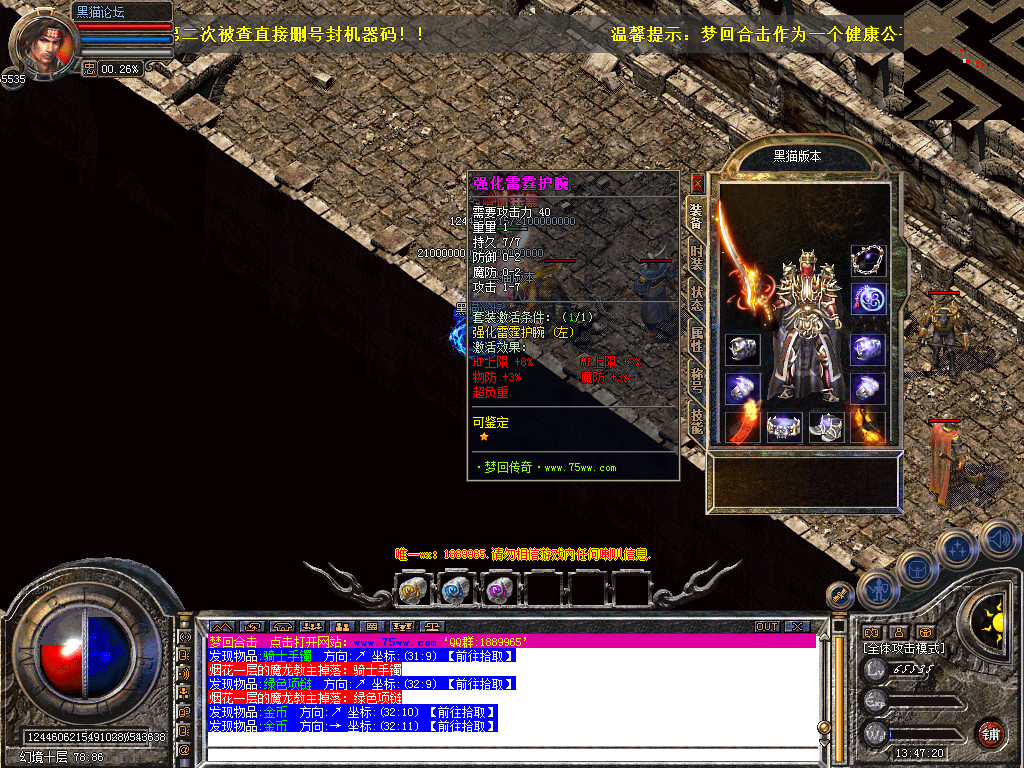 Snapshot_0045.bmp