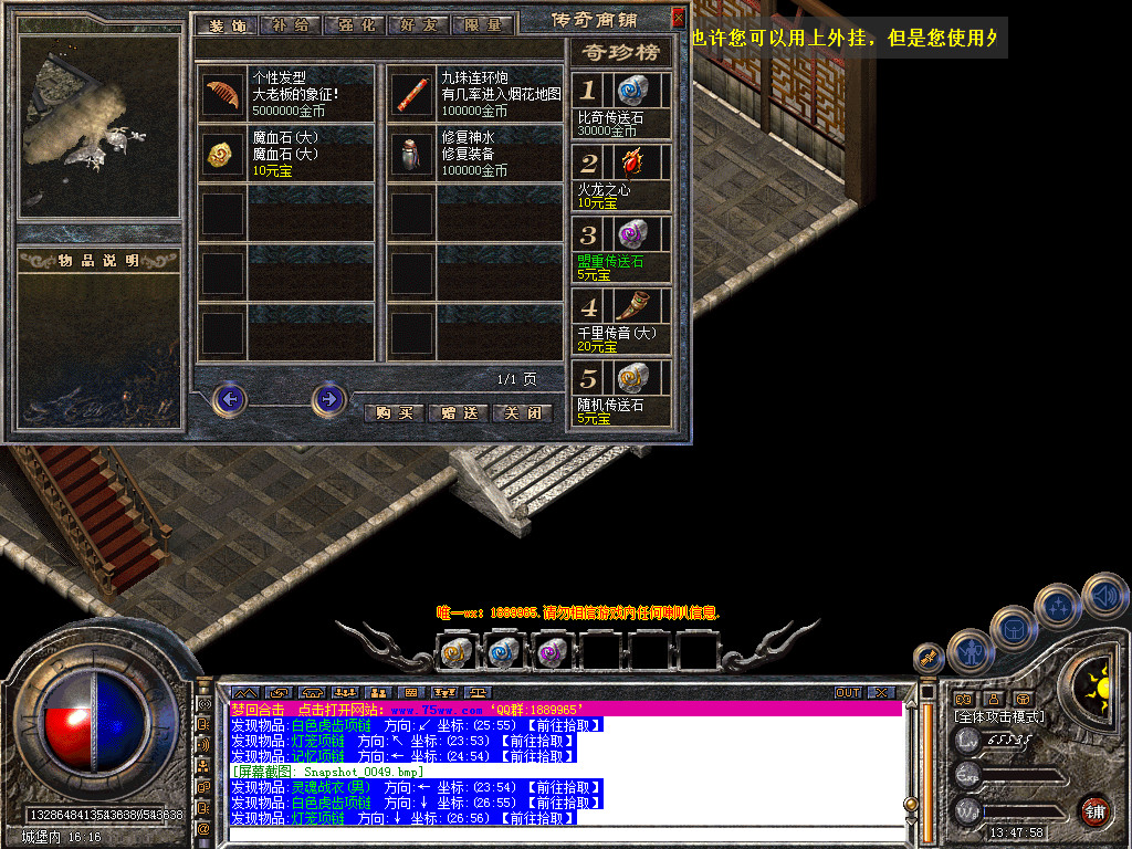 Snapshot_0050.bmp