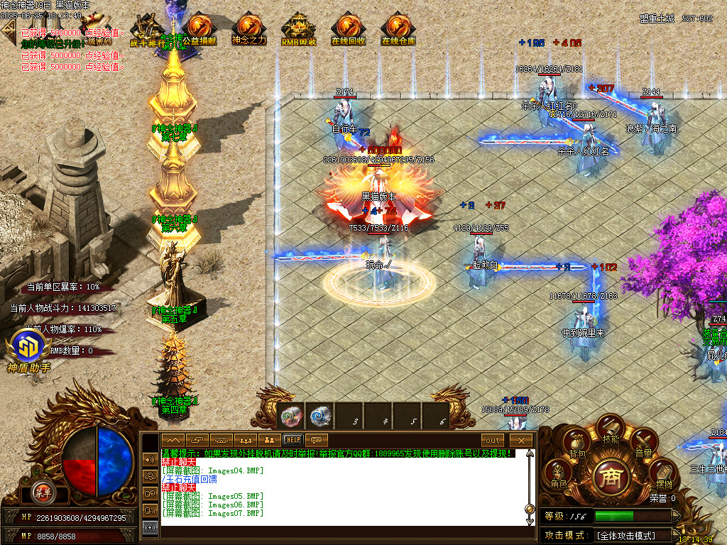 Images08.BMP