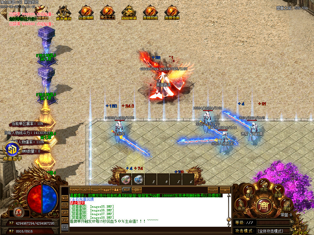 Images09.BMP