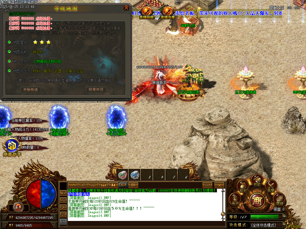 Images15.BMP