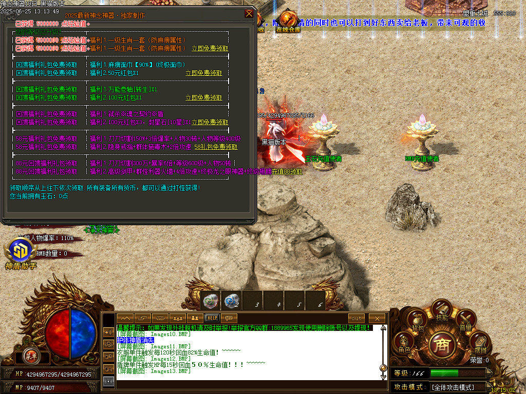 Images14.BMP