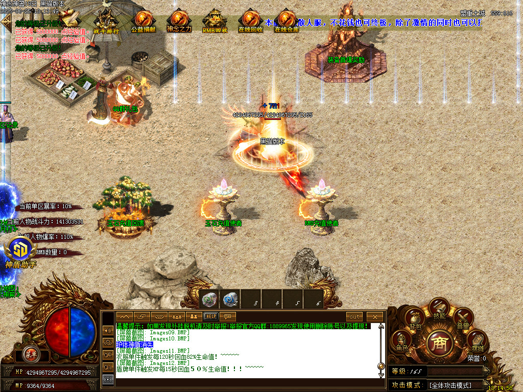 Images13.BMP