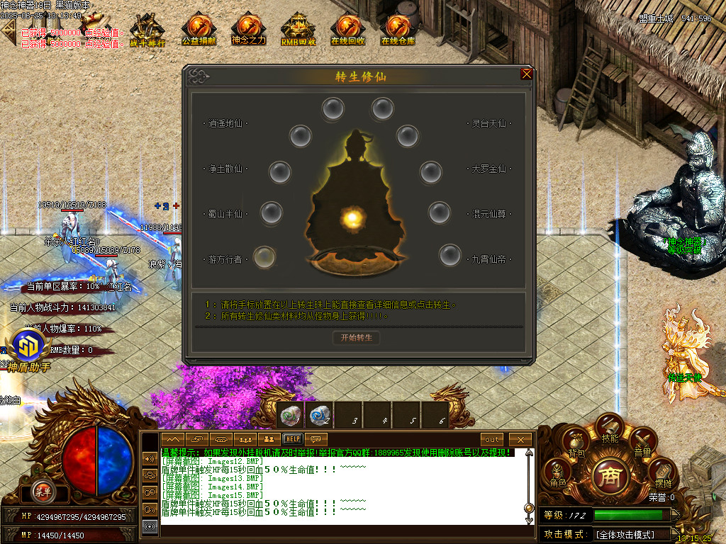 Images16.BMP