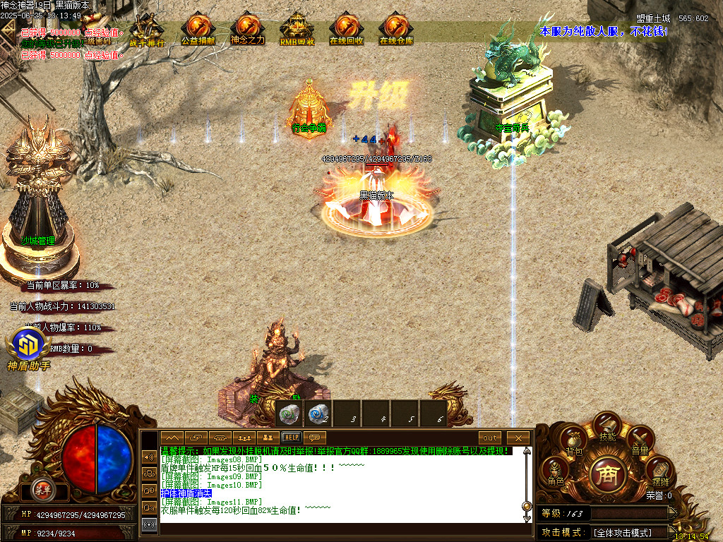 Images12.BMP