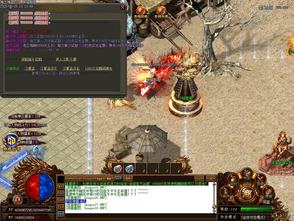 Images19.BMP