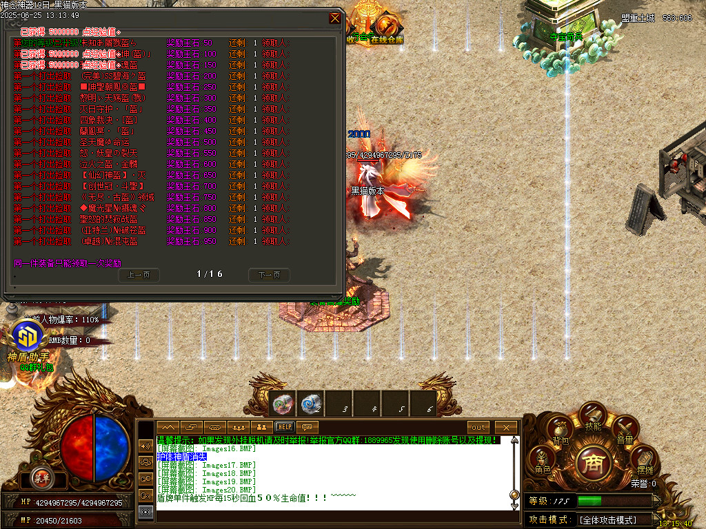 Images21.BMP