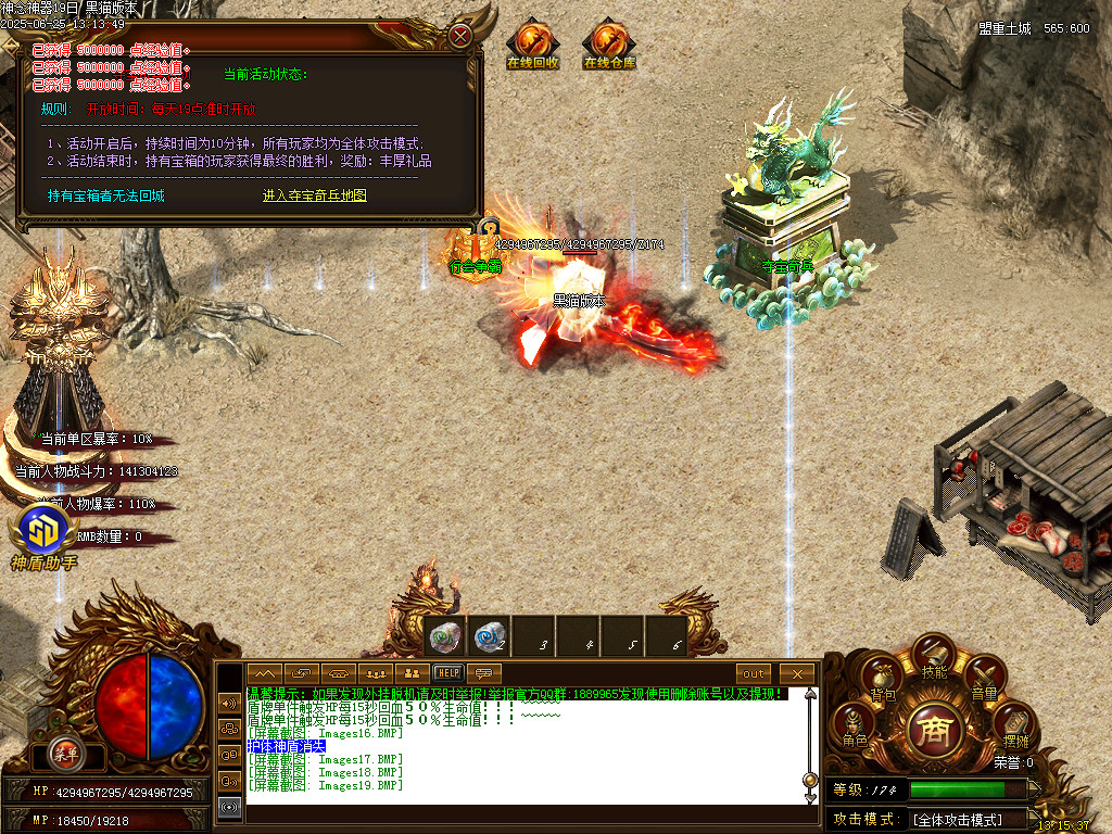 Images20.BMP
