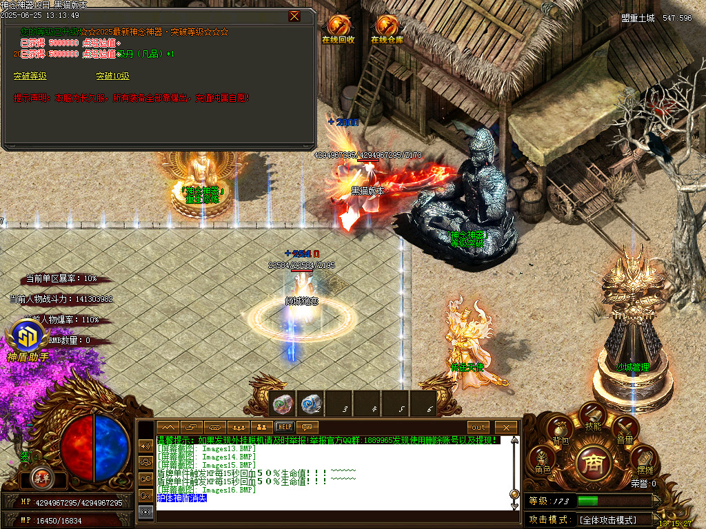 Images17.BMP