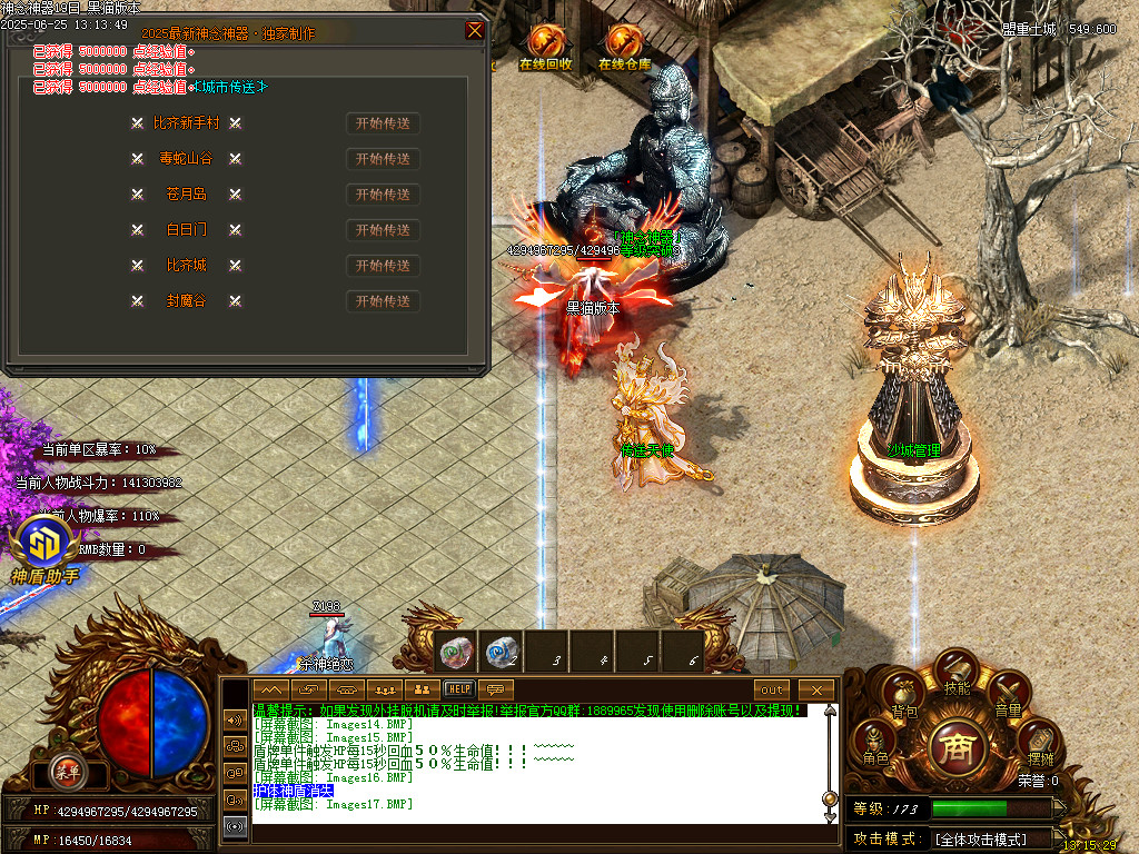 Images18.BMP
