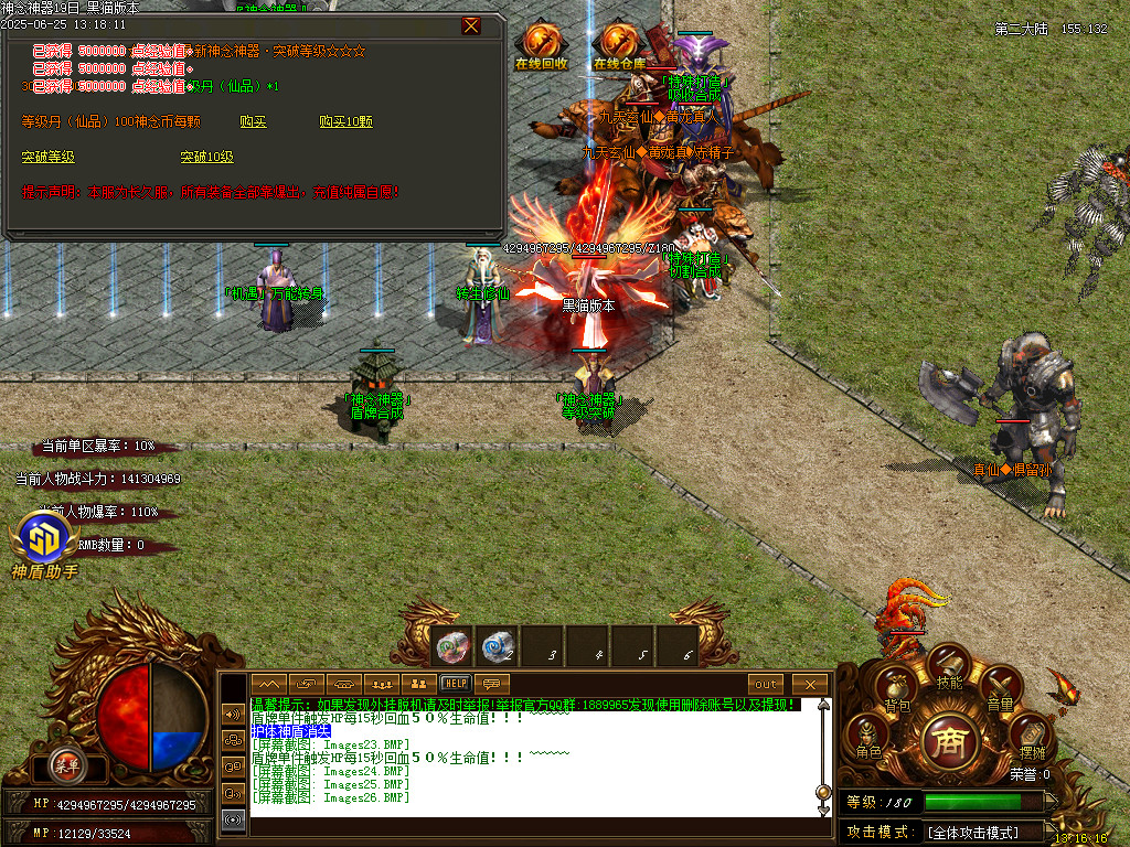 Images27.BMP